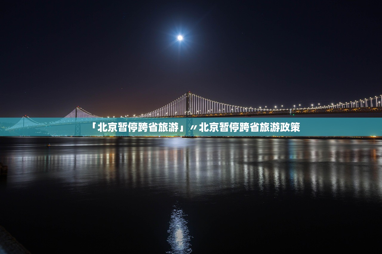 郑州新增3例阳性-郑州新增3例行动轨迹