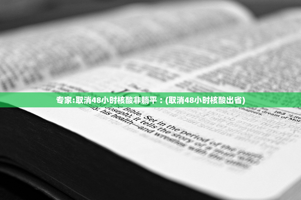 现在去北京需要隔离吗〃现在去北京要隔离吗2020年最新