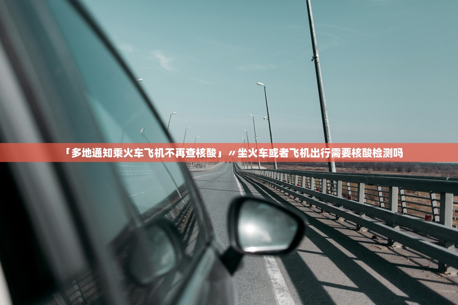 【江苏新增确诊4例其中本土2例/江苏新增本土确诊病例1例4】