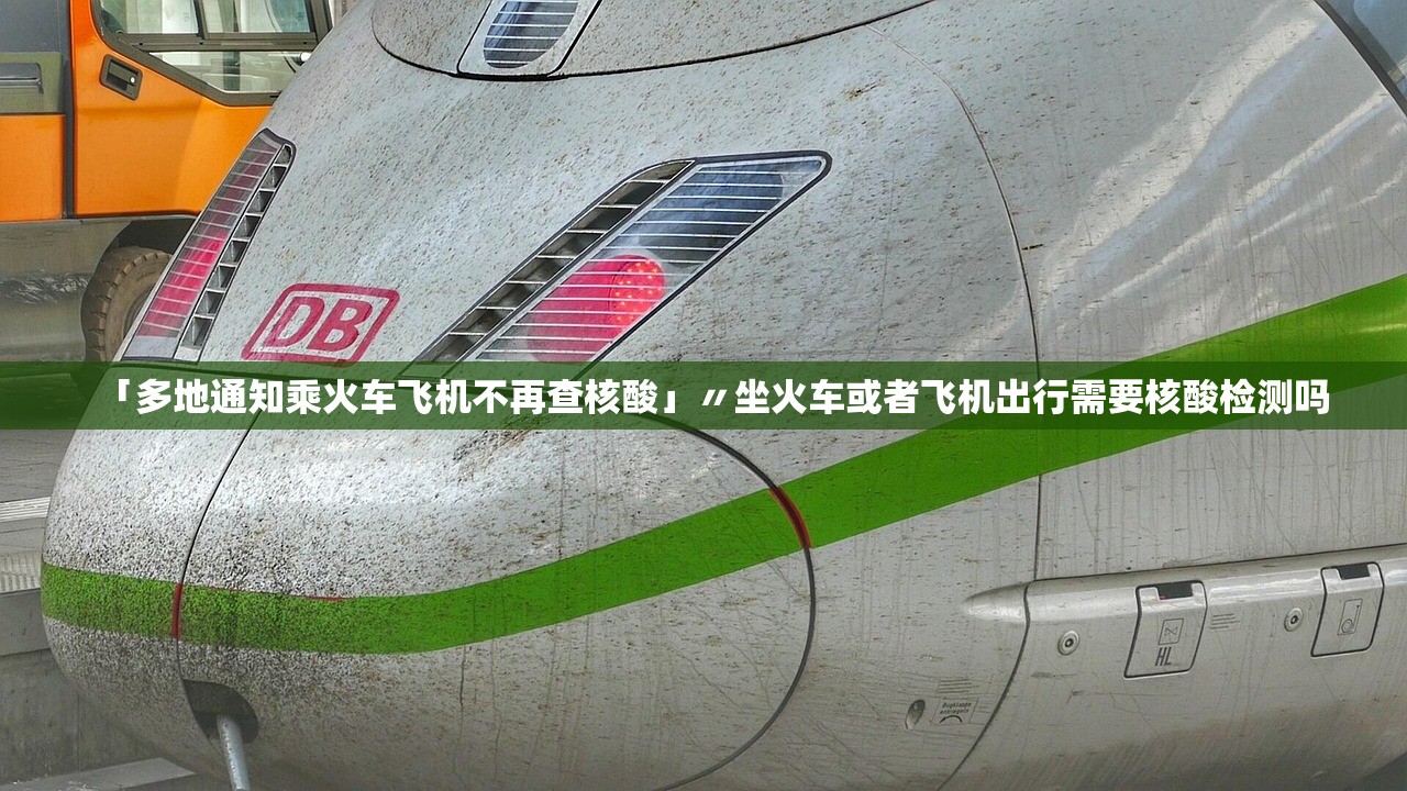 山东省疫情,山东省疫情最新消息