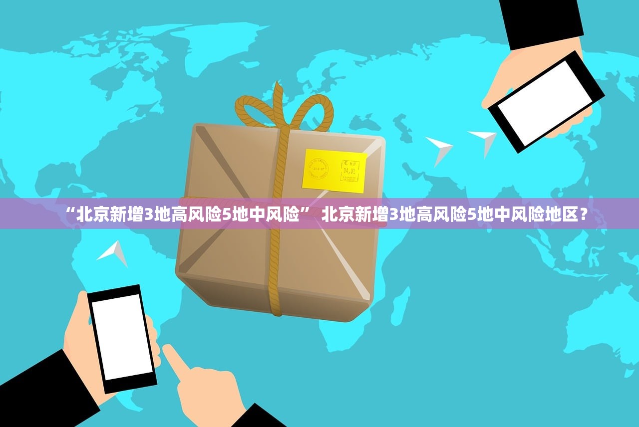 「31省区市新增34例」〃31省份新增34例