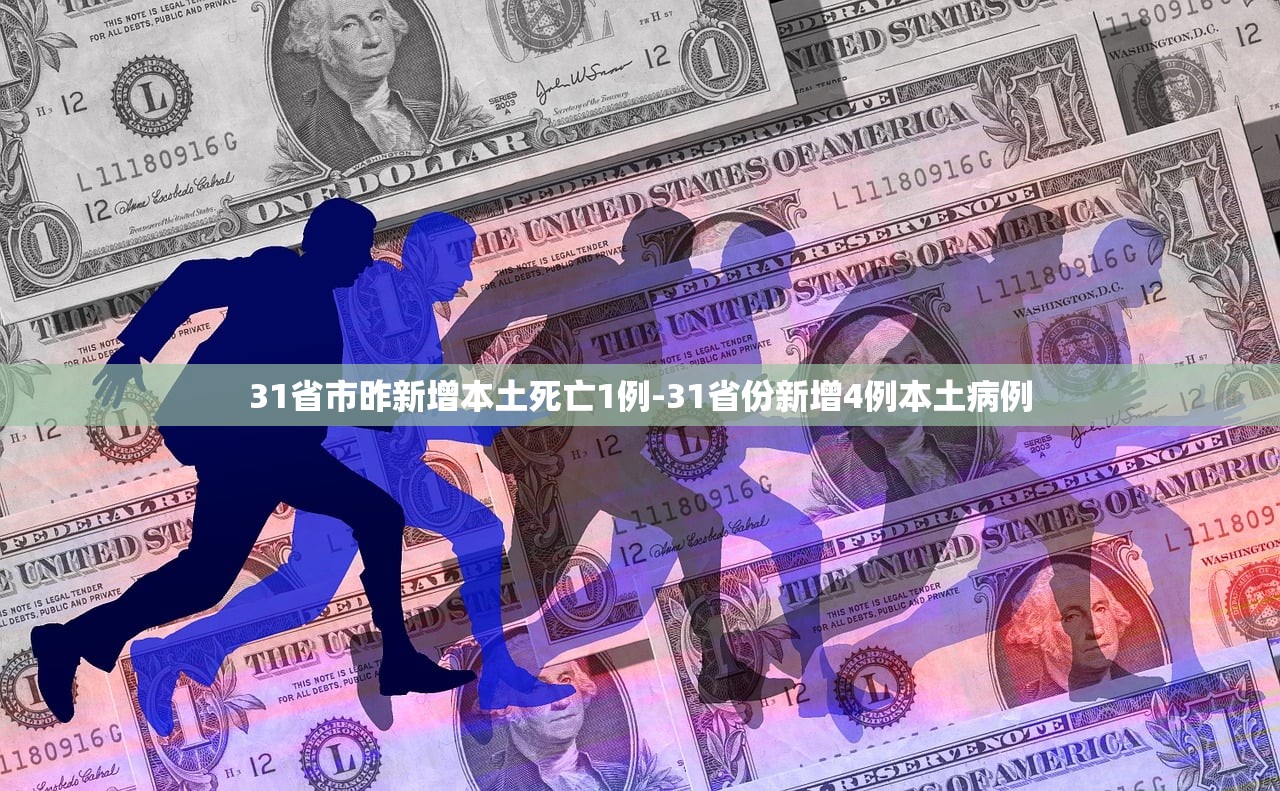 安国有疫情吗,安国有疫情吗?