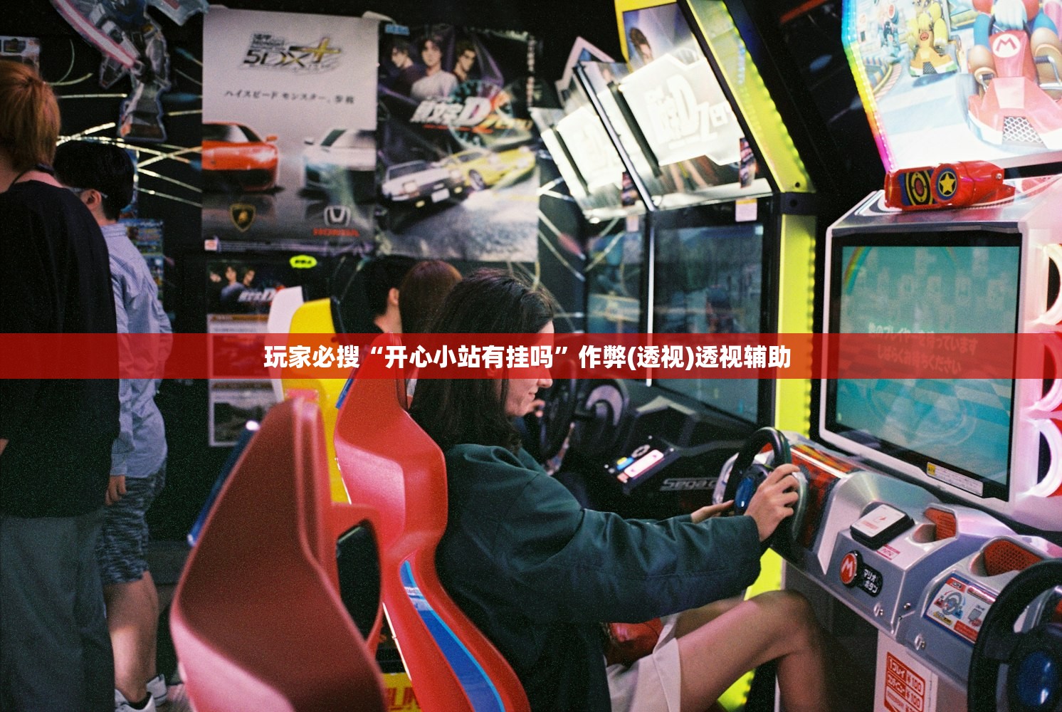 教程解析“葫芦娃3+1必赢透视神器”2026透视开挂