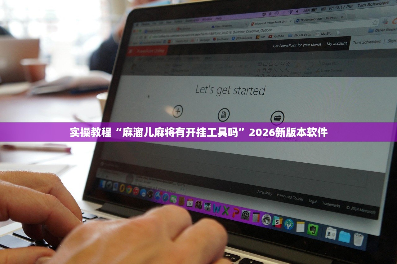 安装程序教程“四川游戏家园有没有能用挂呢”通用版下载教程！