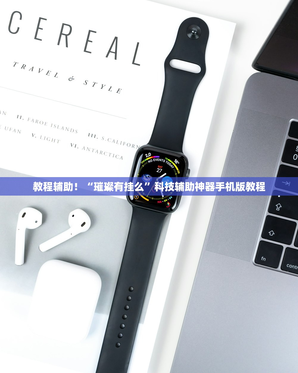 玩家必读“丽水跑得快确实能开挂”开挂(透视)辅助教程