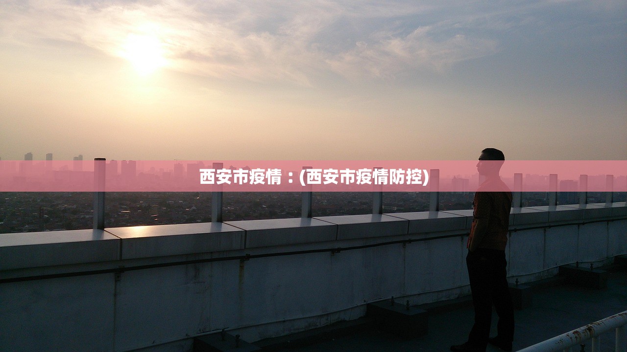 河南商丘疫情反弹-河南商丘疫情反弹最新情况