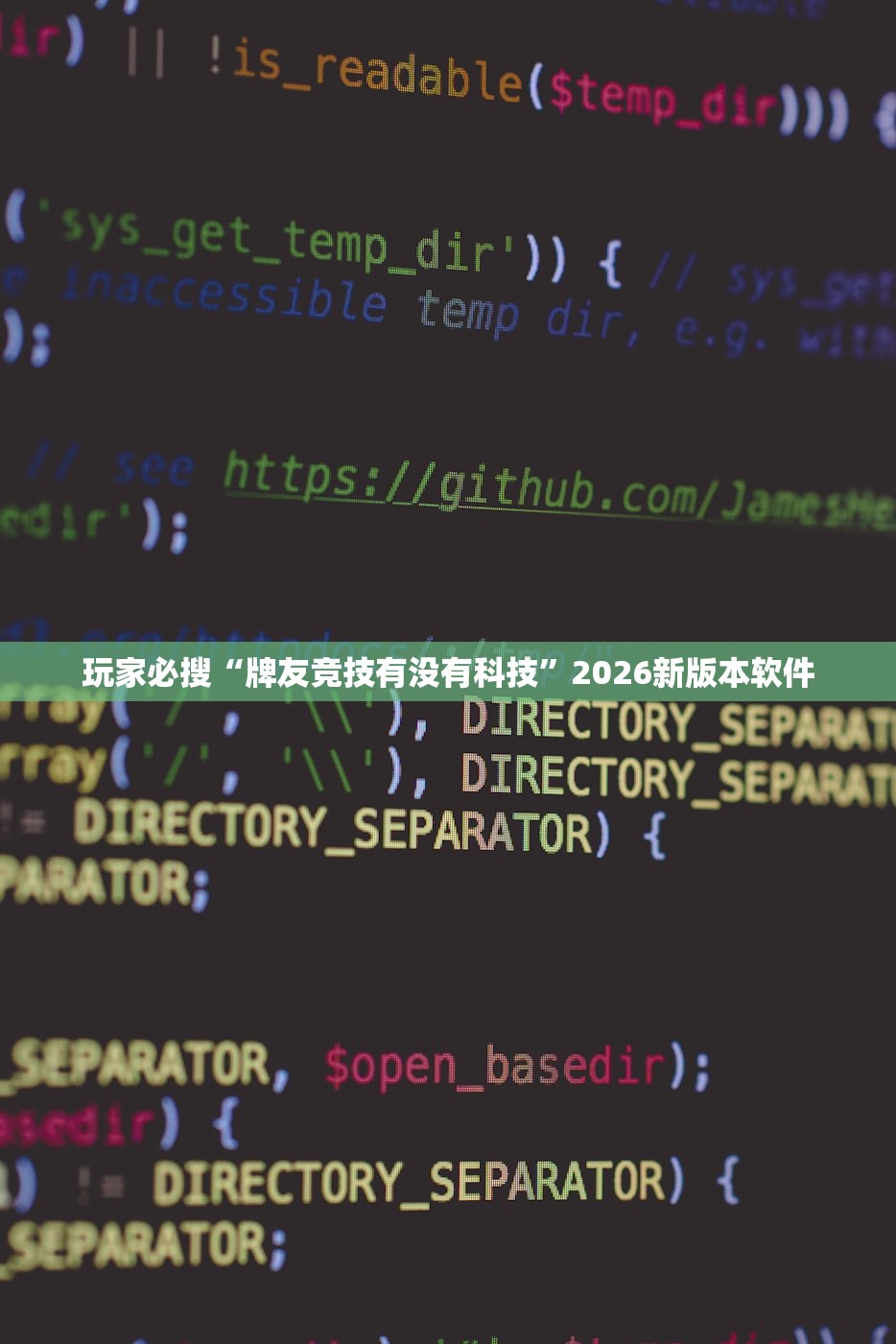 可用版本“悟空专用辅助器”2026透视开挂