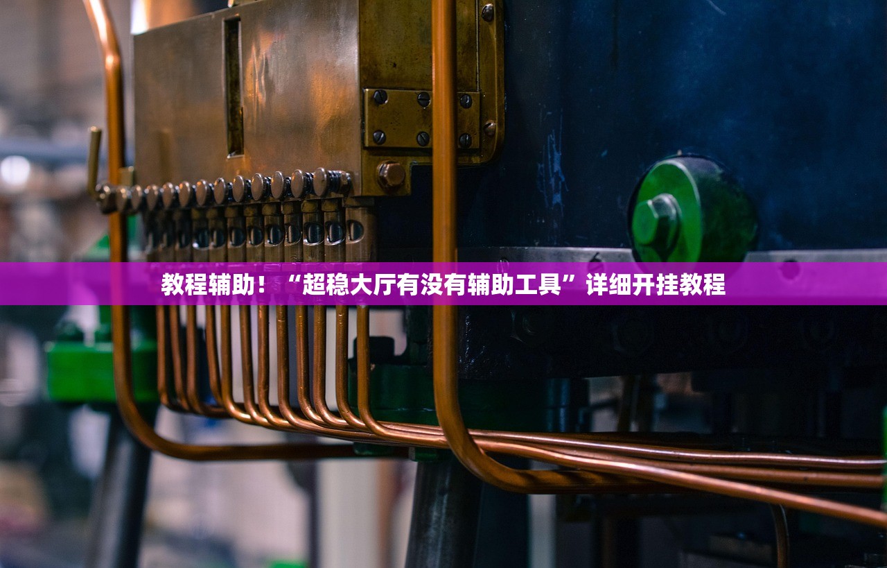 玩家必备攻略“么么棋牌双扣有没有挂”详细开挂教程