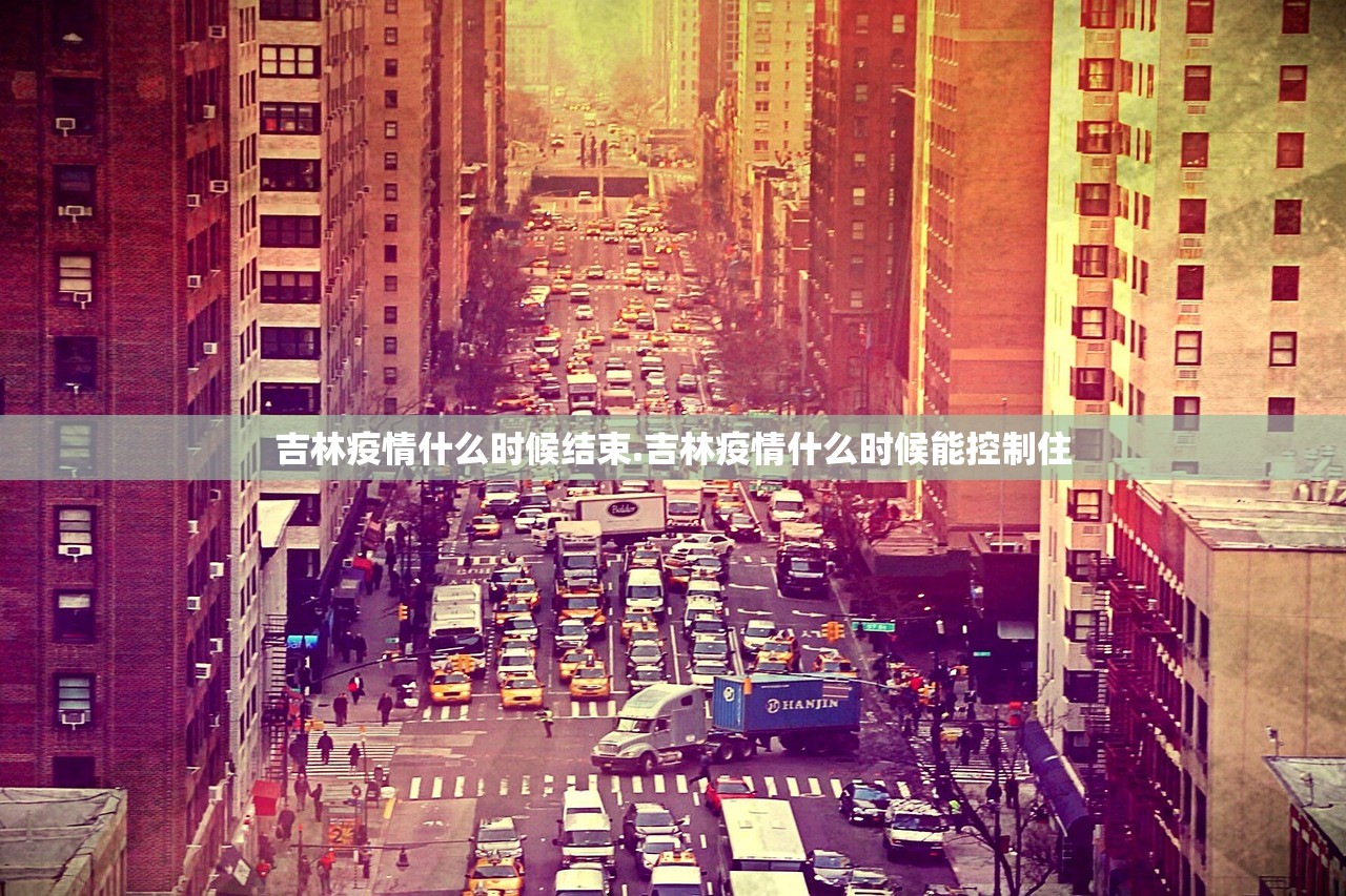 沧州市疫情防控最新通告︰(沧州市疫情管控)