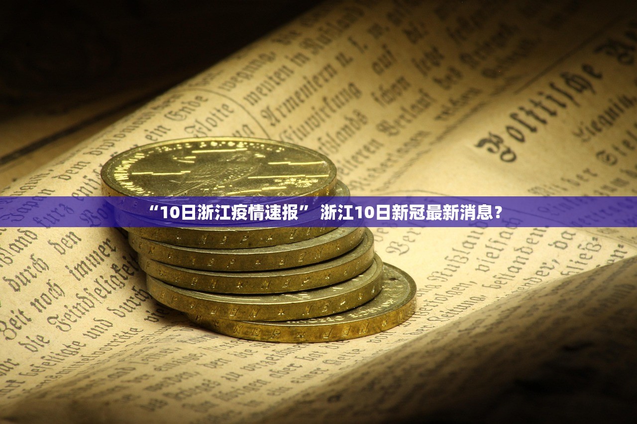 成都确诊疫情最新消息.成都疫情确诊病例