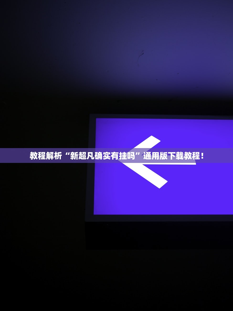呼市最新疫情情况〃呼市疫情今天情况