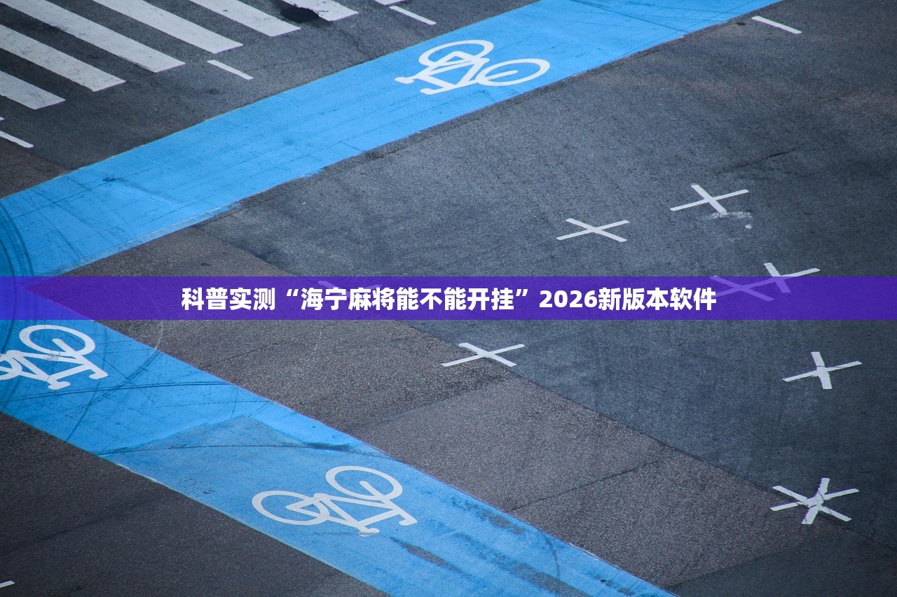“31省新增本土无症状3例在新疆云南” 31省份新增24例 本土3例在新疆？