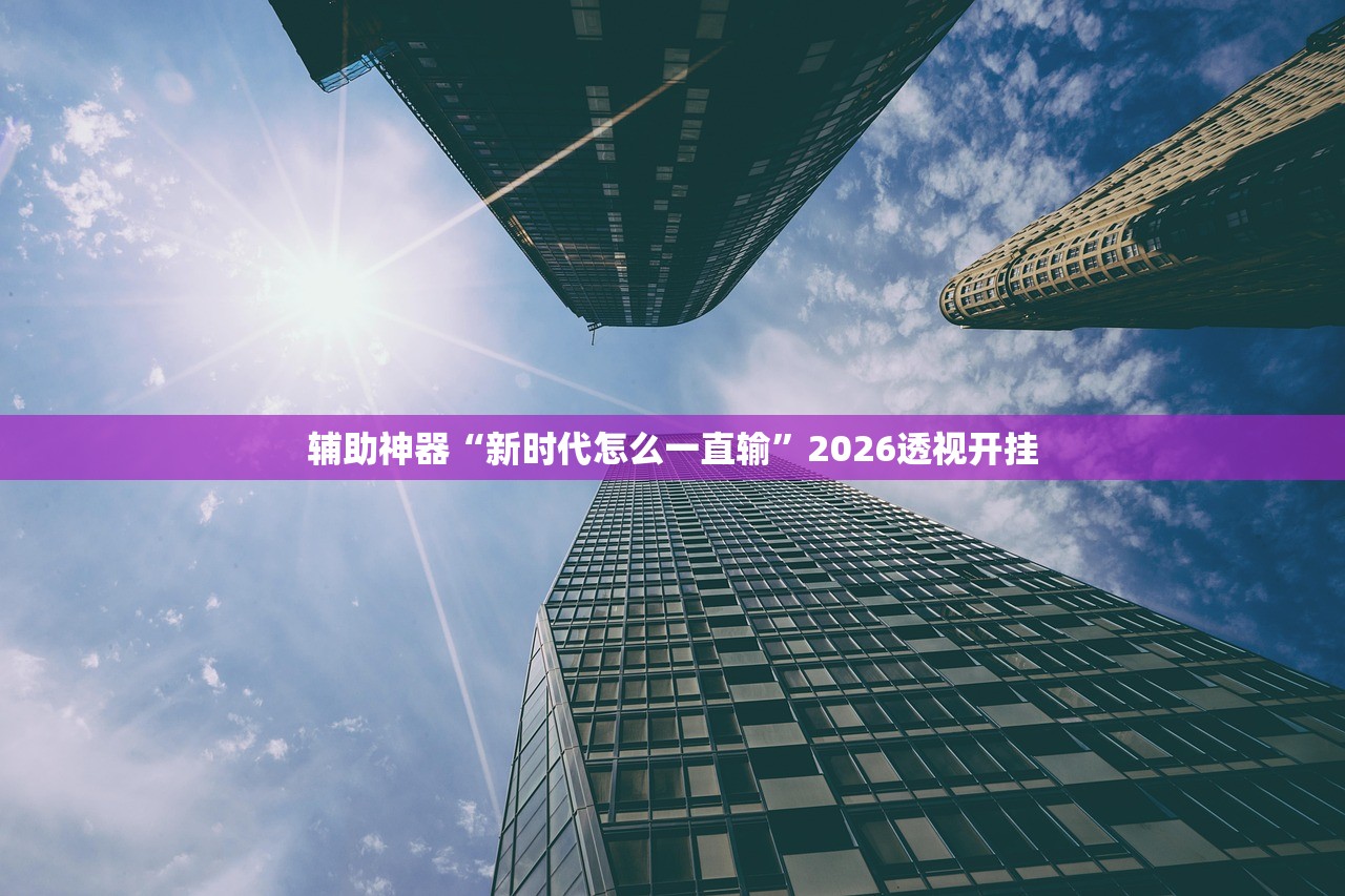 “丹东新增11例本土无症状” 丹东新增确诊病例？