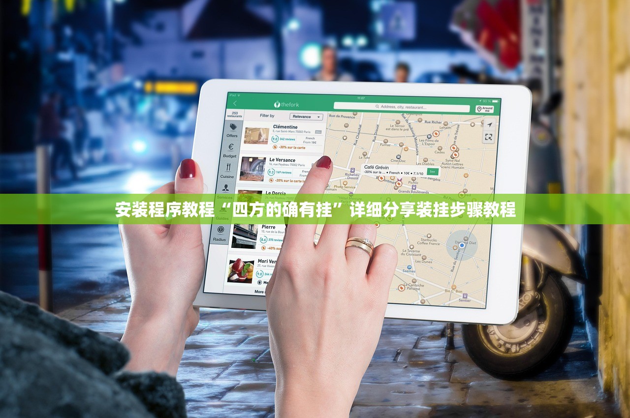 实操教程“新财神能有挂吗”开挂(透视)辅助教程