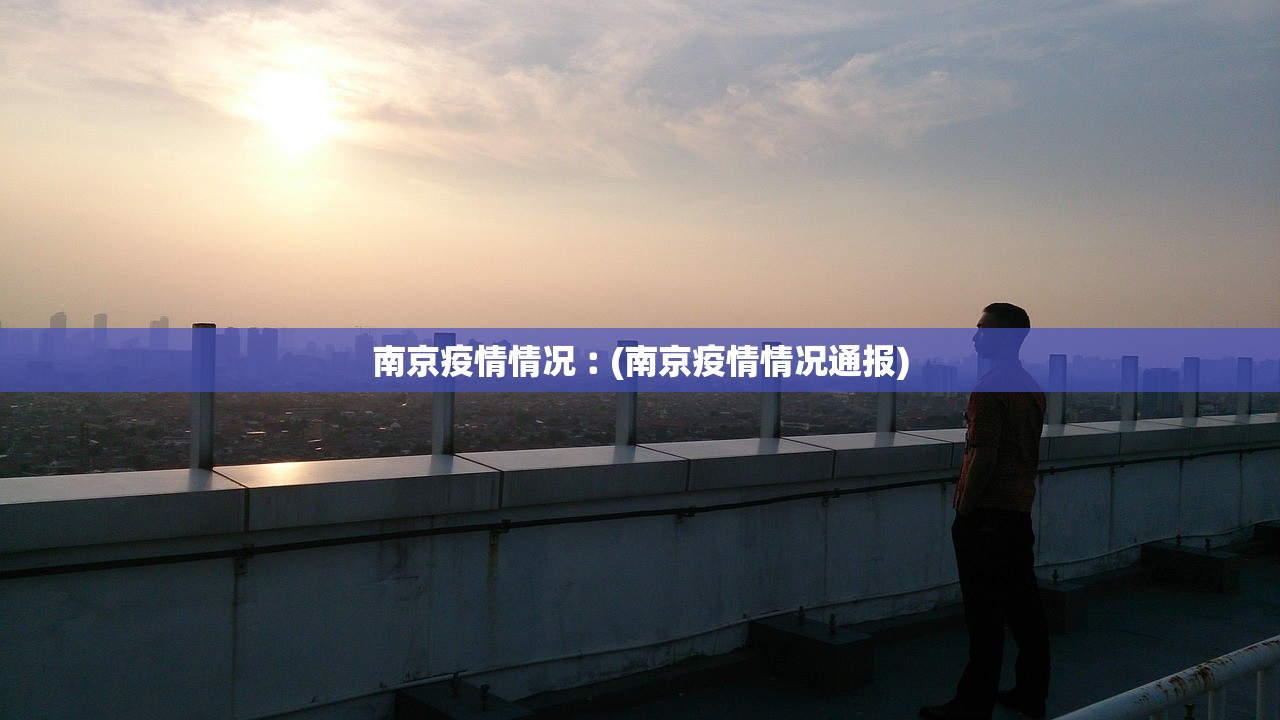 上海新增2例-上海新增2例本土确诊 3例无症状
