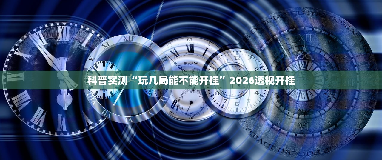 31省新增2例确诊〃31省新增2例本土