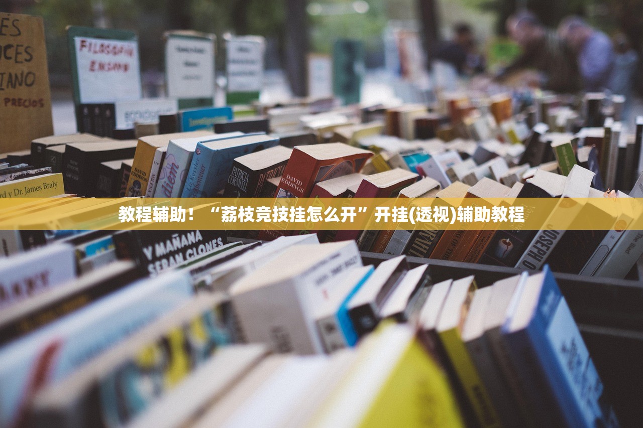 必备科技“蜀州麻将海宁开挂需要多少钱	”开挂详细教程