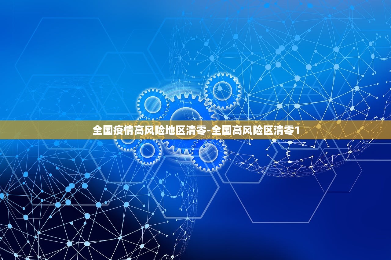 黑龙江新增28例确诊病例,黑龙江新增28例确诊病例详情