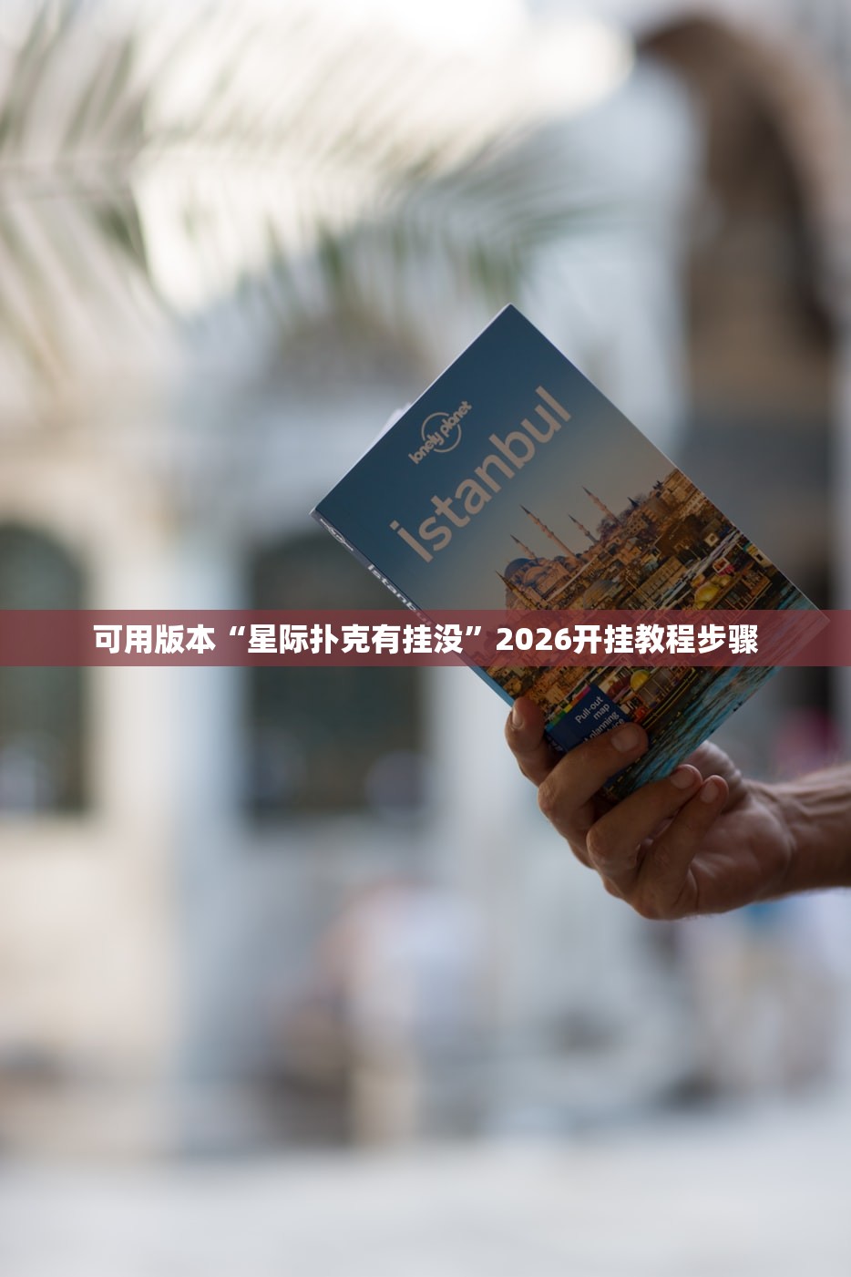 【浙江新增本土77例/浙江新增本土1例是怎么回事】