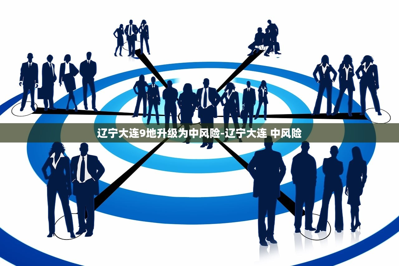「北京防疫情最新规定进京」〃北京防疫措施最新规定进京