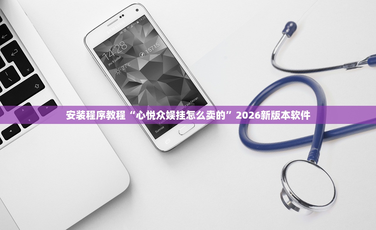 实操教程“锦鲤小筑有没有辅助	”2026透视开挂