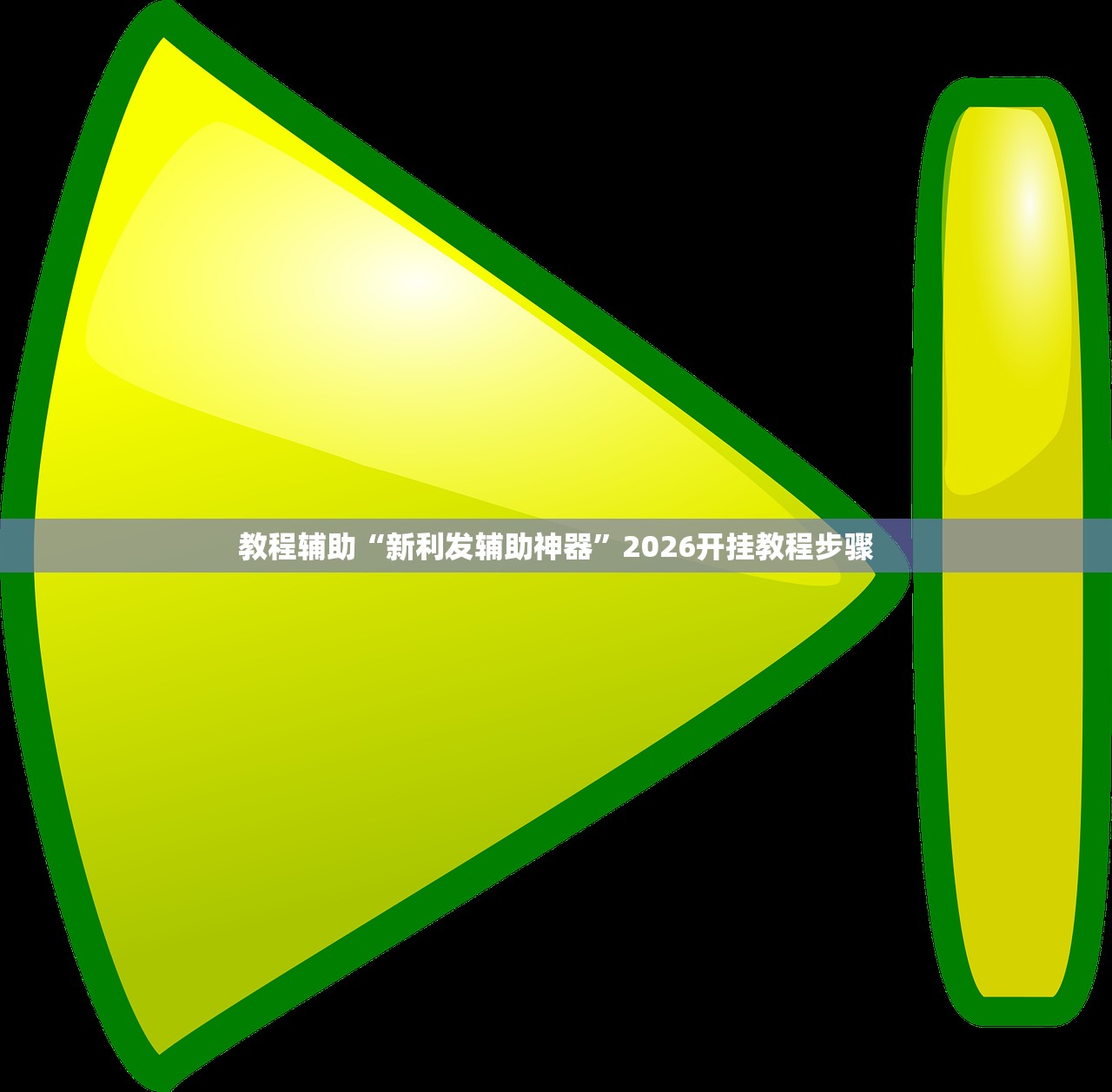 31省新增2例确诊-31省新增确诊22例含本土2例