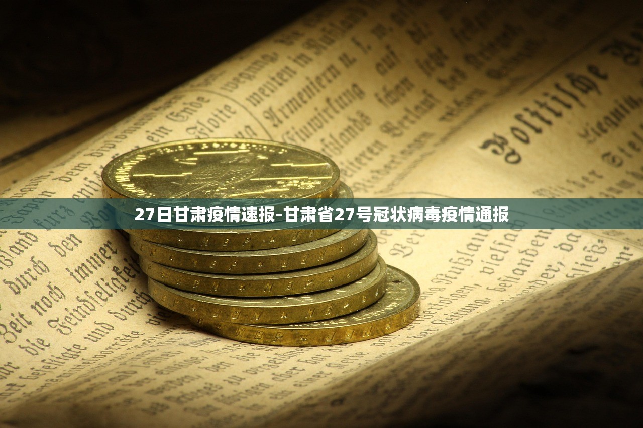 「河北首例输入病例」〃河北首例病毒
