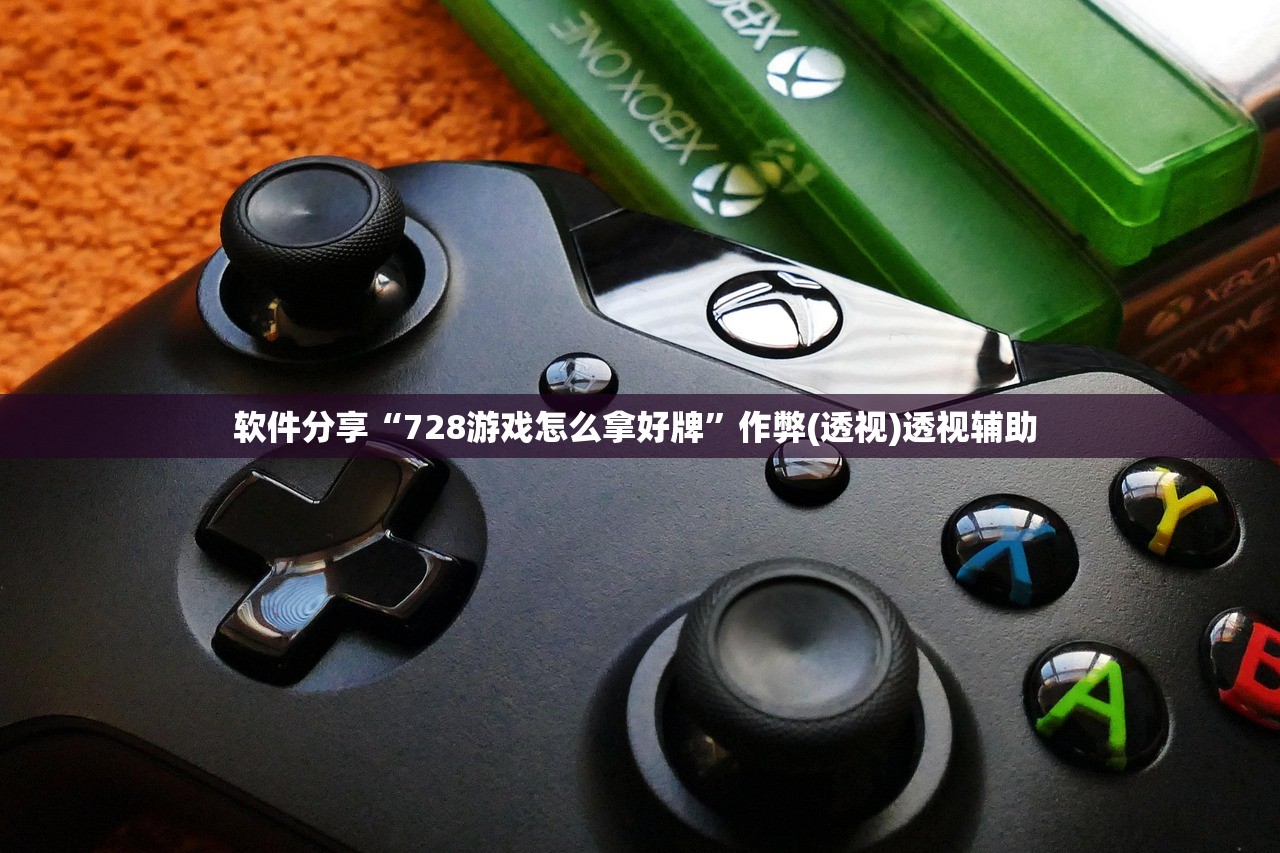 可用版本“棋悦跑胡子的确可以开挂”2026开挂教程步骤