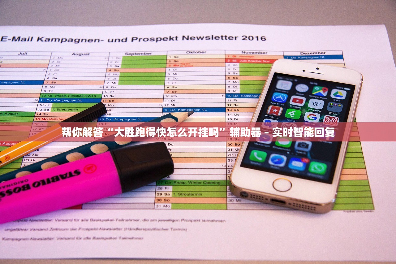 实操教程“微乐浙江麻将有挂吗可以开挂的	”2026透视开挂