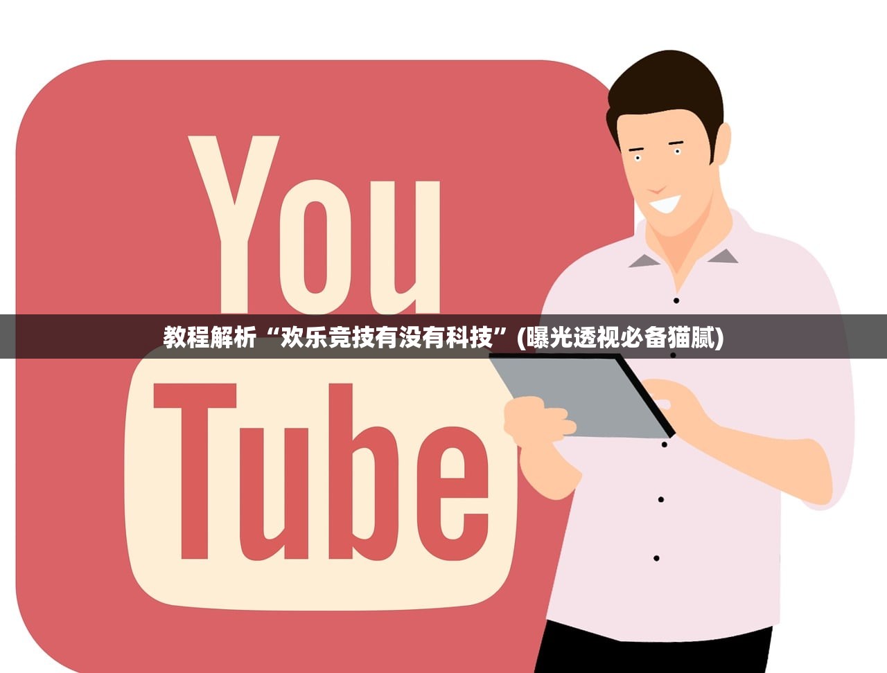 31省区市新增确诊病例32例〃31省市新增确诊病例54例