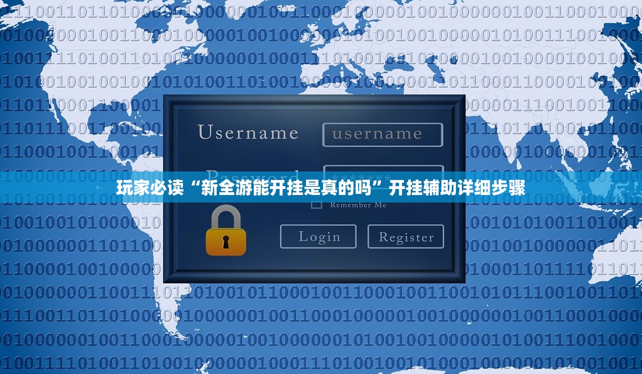 推荐一款“众合推扑克怎么开挂吗”开挂(透视)辅助教程