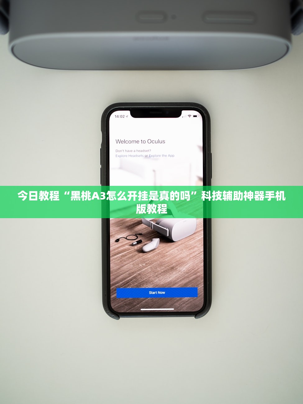 万能开挂辅助“新友玩棋牌辅助软件”揭秘透视辅助万能挂用法