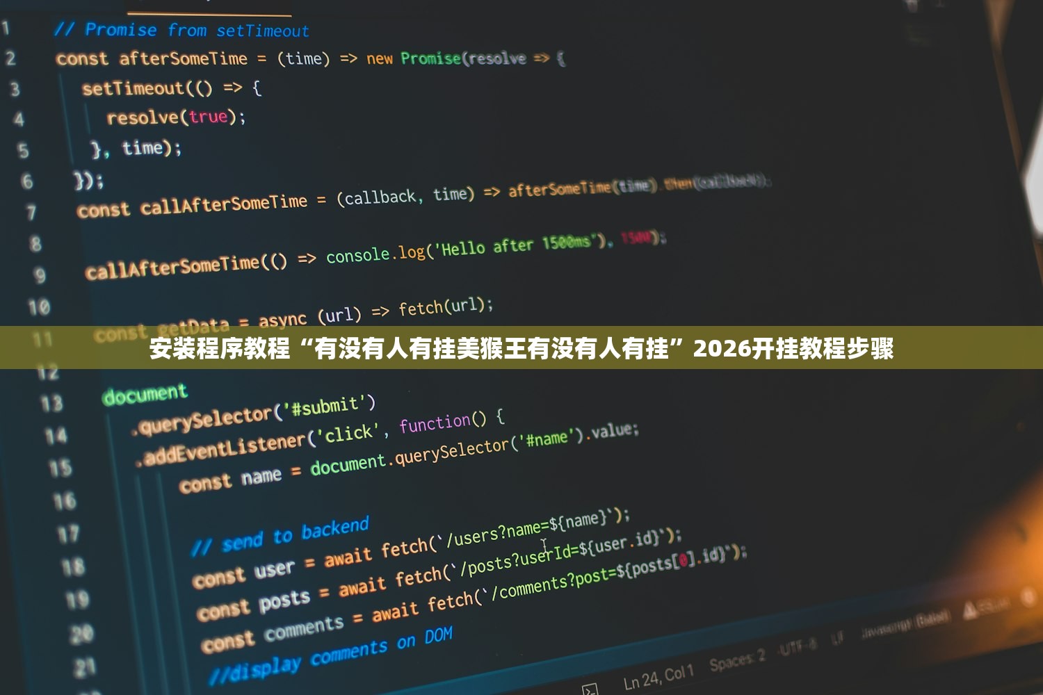 帮你解答“熊猫四川麻将可以开挂吗”2026开挂教程步骤