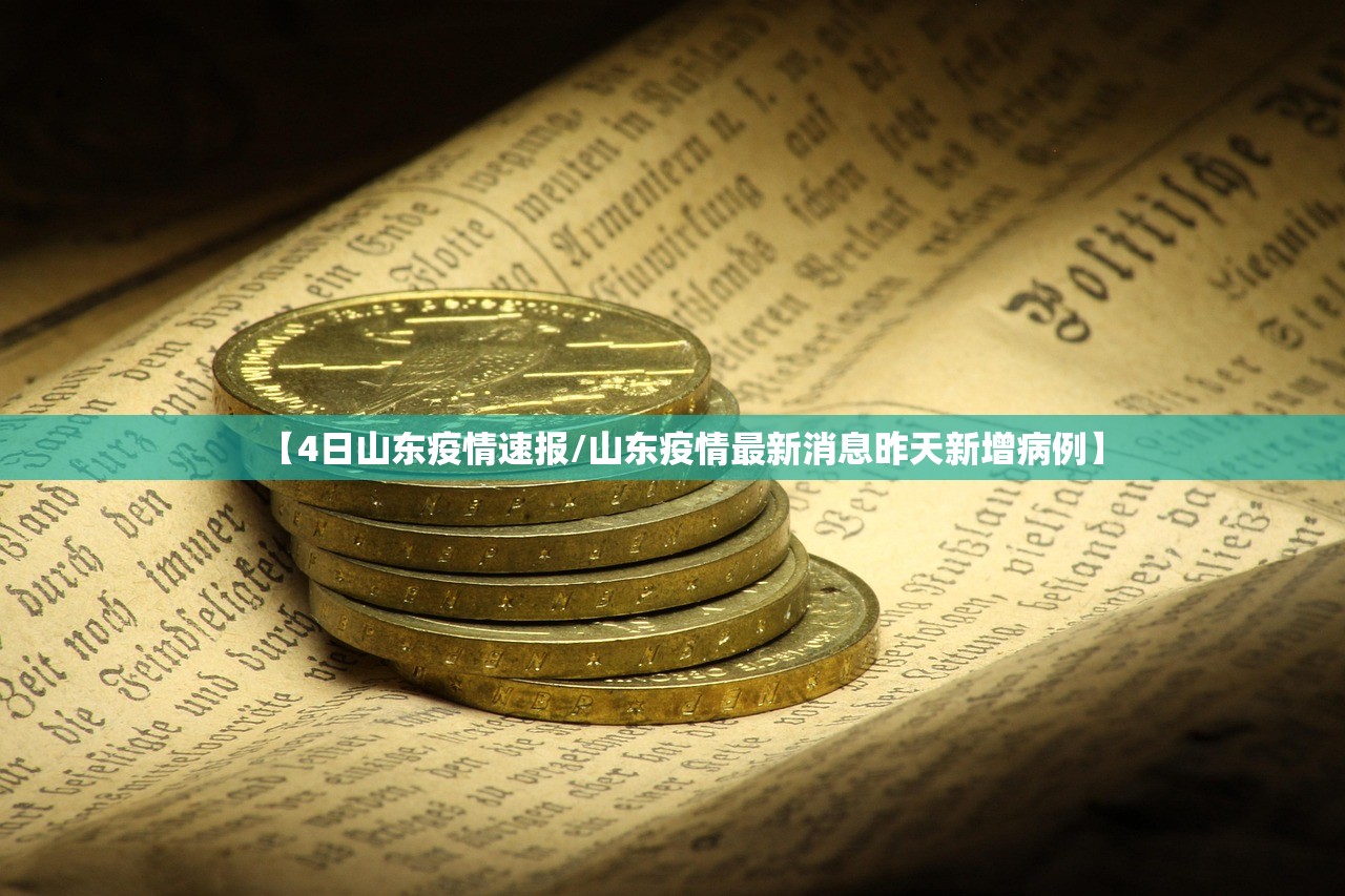 武汉疫情今天最新消息︰(武汉疫情最新消息今日新闻)