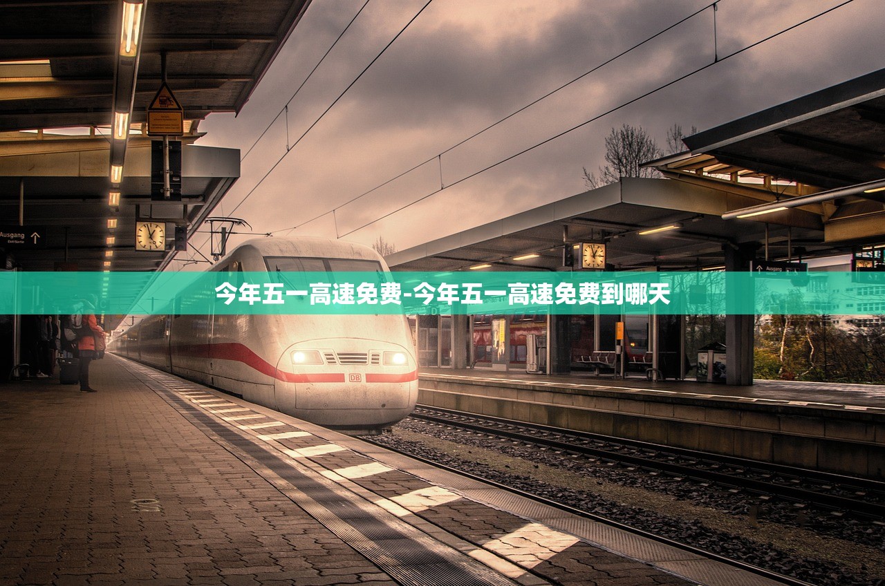 【31省昨增确诊1656例/31省份昨增确诊43例 本土28例】