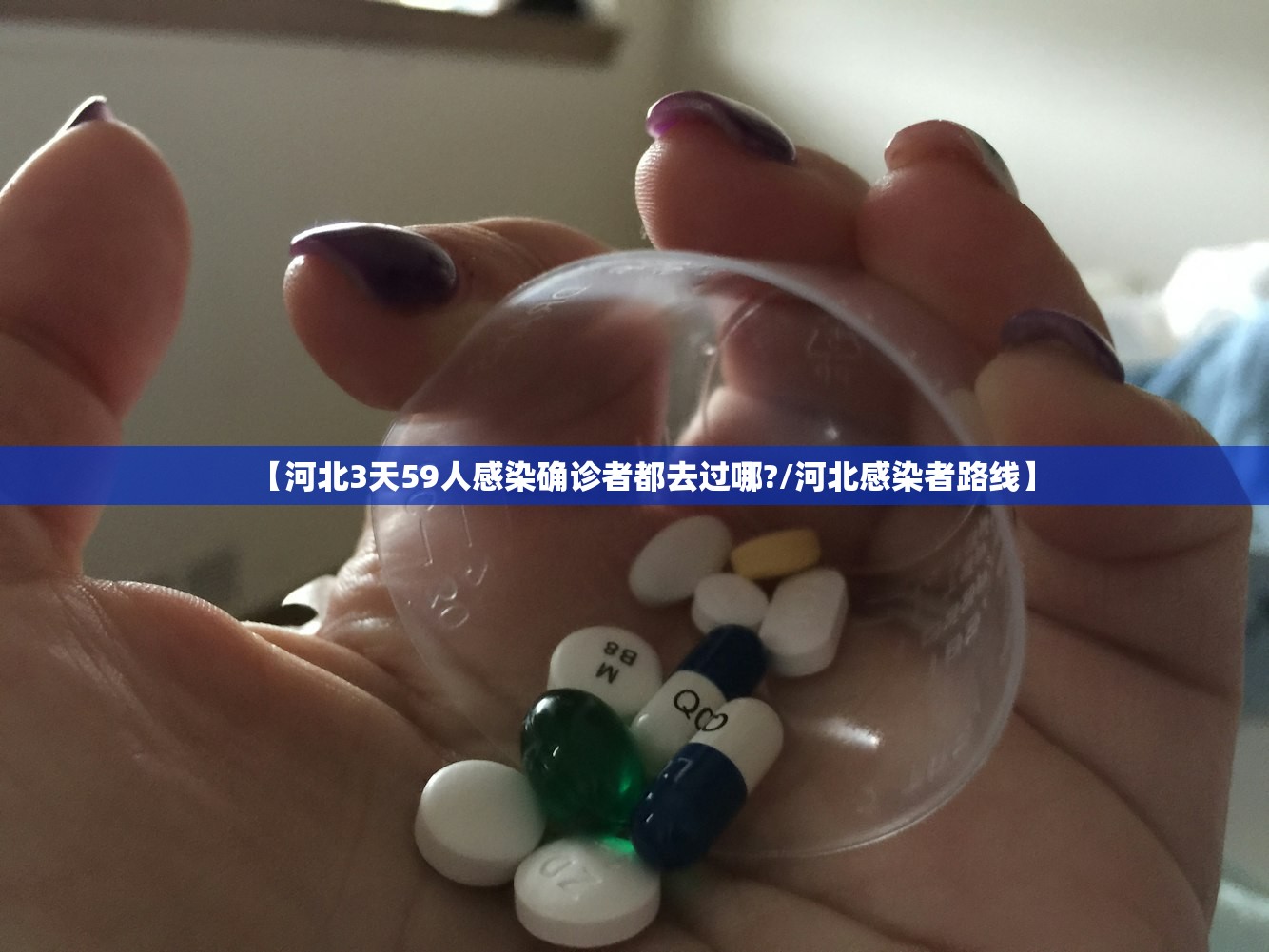 31省份新增境外12例-31省新增境外输入15例