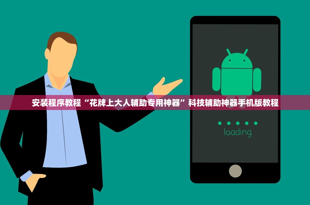 必学教你安装“常德跑胡子确实是有挂吗”2026透视开挂