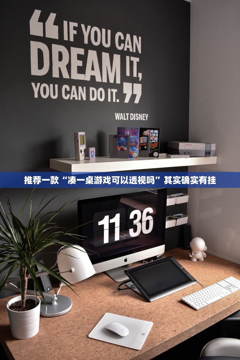 教程开挂辅助“新华棋牌有挂吗的确有挂”揭秘透视辅助万能挂用法