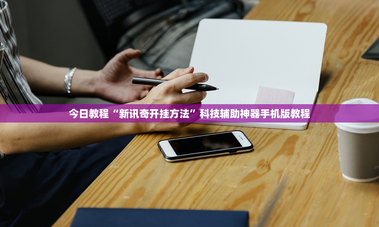 实操教程“五福长牌外卦神器下载安装”(原来确实是有插件)