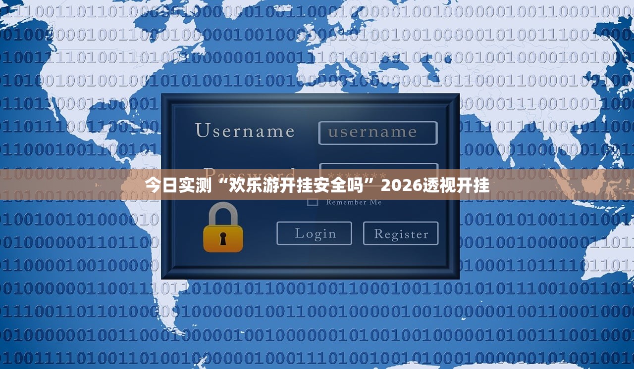玩家必备攻略“五福长牌有什么挂”开挂辅助详细步骤