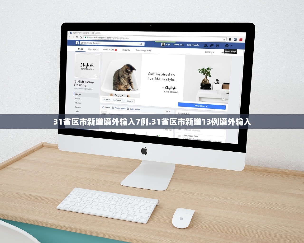 31省区市新增境外输入7例.31省区市新增13例境外输入