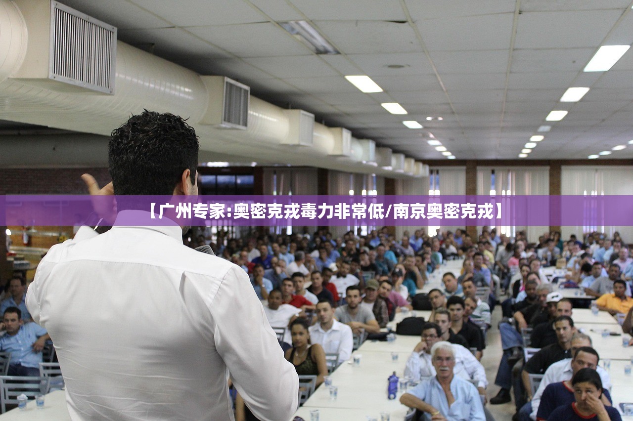 【广州专家:奥密克戎毒力非常低/南京奥密克戎】