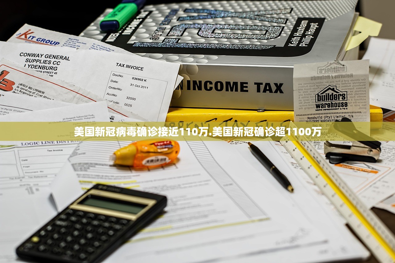 美国新冠病毒确诊接近110万.美国新冠确诊超1100万