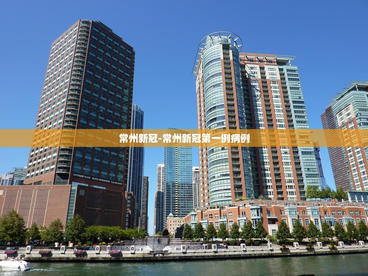 常州新冠-常州新冠第一例病例