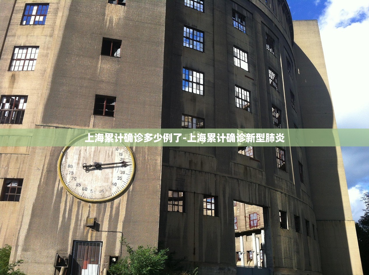 上海累计确诊多少例了-上海累计确诊新型肺炎