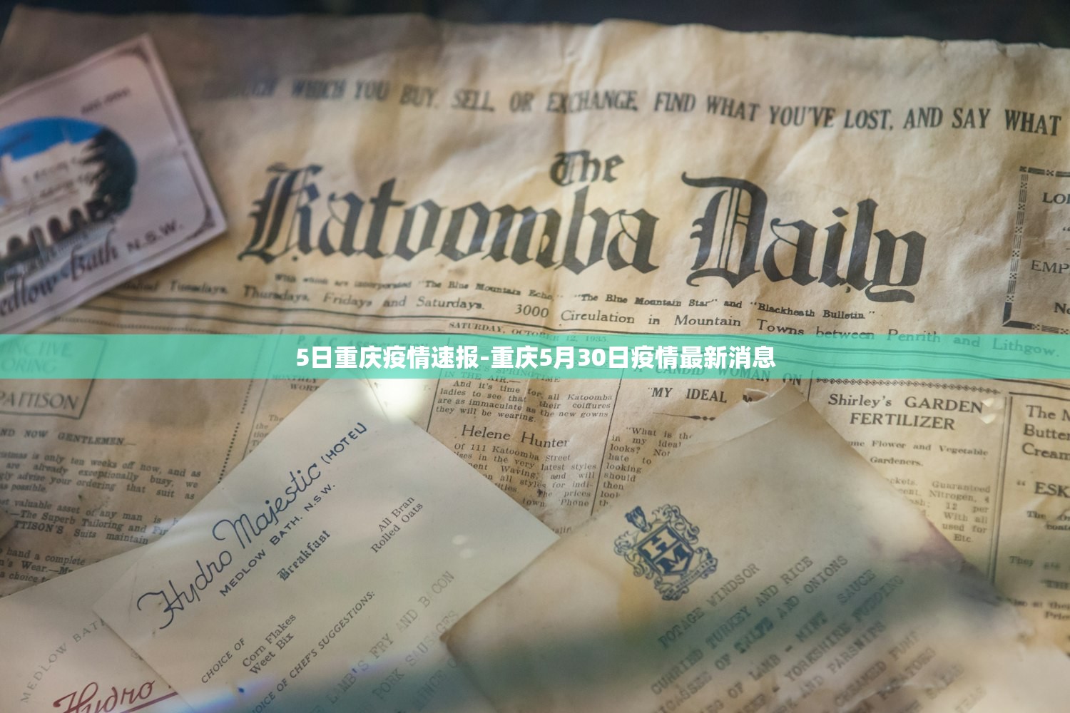 5日重庆疫情速报-重庆5月30日疫情最新消息